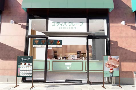 『ゴディバ クレープ 南町田グランベリーパーク店』の外観イメージ
