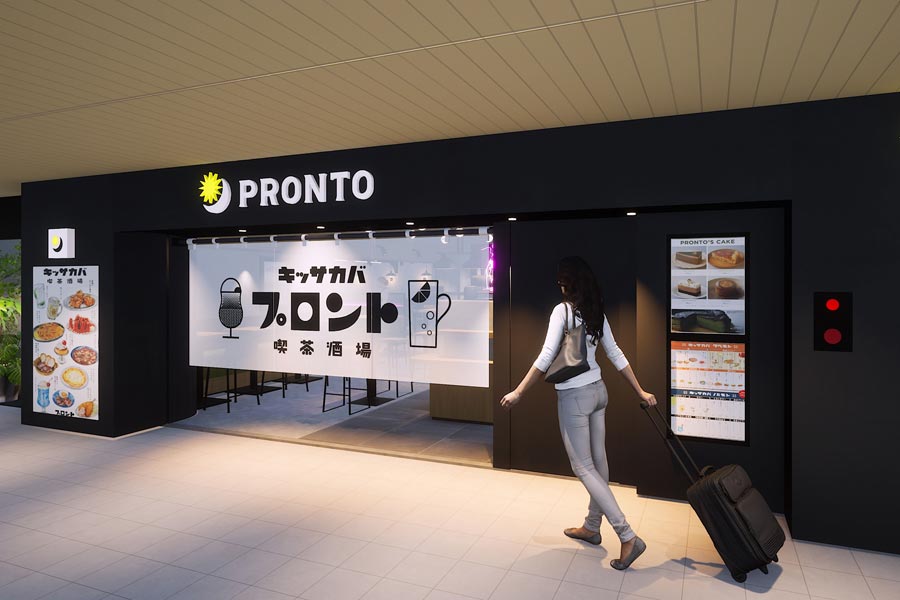 【新大阪】毎日お店で焼き上げるパンが人気の『PRONTO アルデ新大阪店』で幸せな「あさごぱん」!?