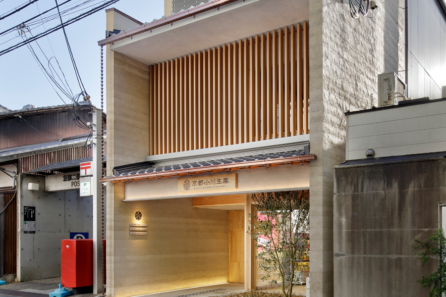 『京都小川生薬』施設外観イメージ