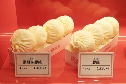 『羅家 東京豚饅』