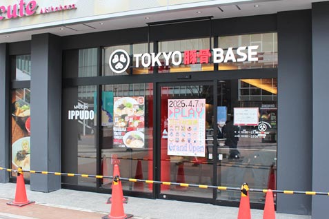 『TOKYO豚骨BASE MADE by 一風堂』