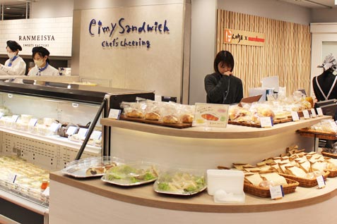 『eimy sandwich（エイミーサンドウィッチ）』