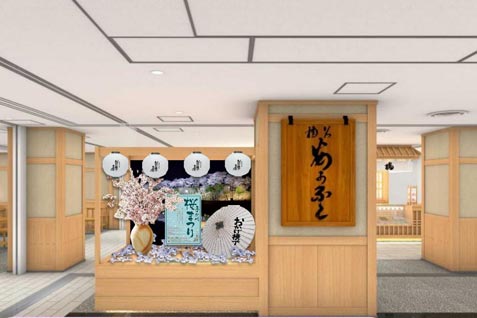 関西唯一の喫茶店舗が誕生！ 老舗和菓子店『赤福』大阪に4/8オープン！
