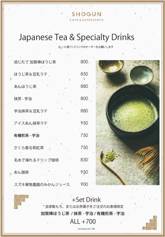 「SHOGUN CAFÉ & EXPERIENCE」のメニュー