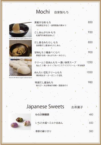 「SHOGUN CAFÉ & EXPERIENCE」のメニュー