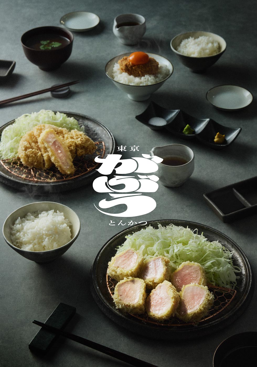 もう普通のとんかつには戻れない『東京とんかつ がぶう』上野に4/25オープン！