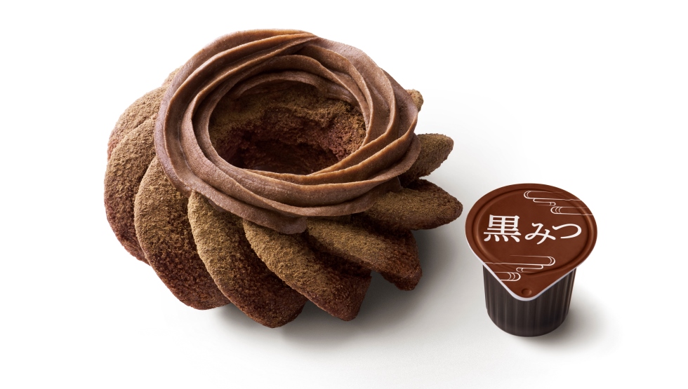「宇治ほうじ茶づくし」