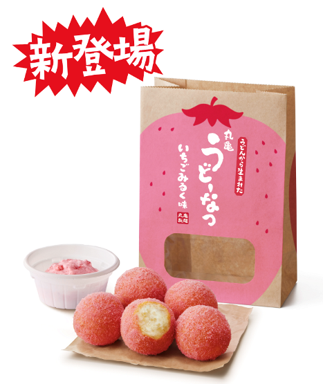 「丸亀うどーなつ いちごみるく味」
