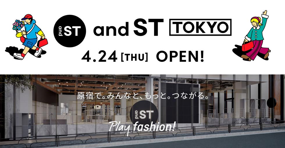 『and ST TOKYO』のイメージ