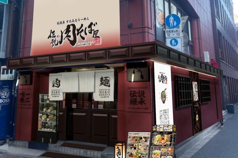 御茶ノ水店