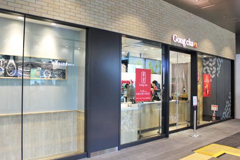 Gong cha エキュートエディション御茶ノ水店