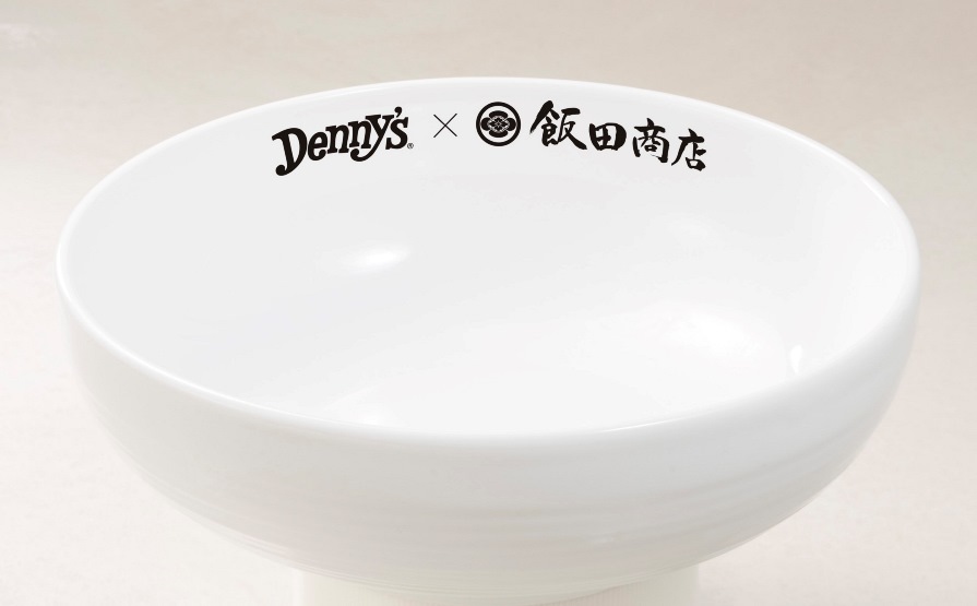 「Denny’s×飯田商店 ロゴ入りオリジナル丼」