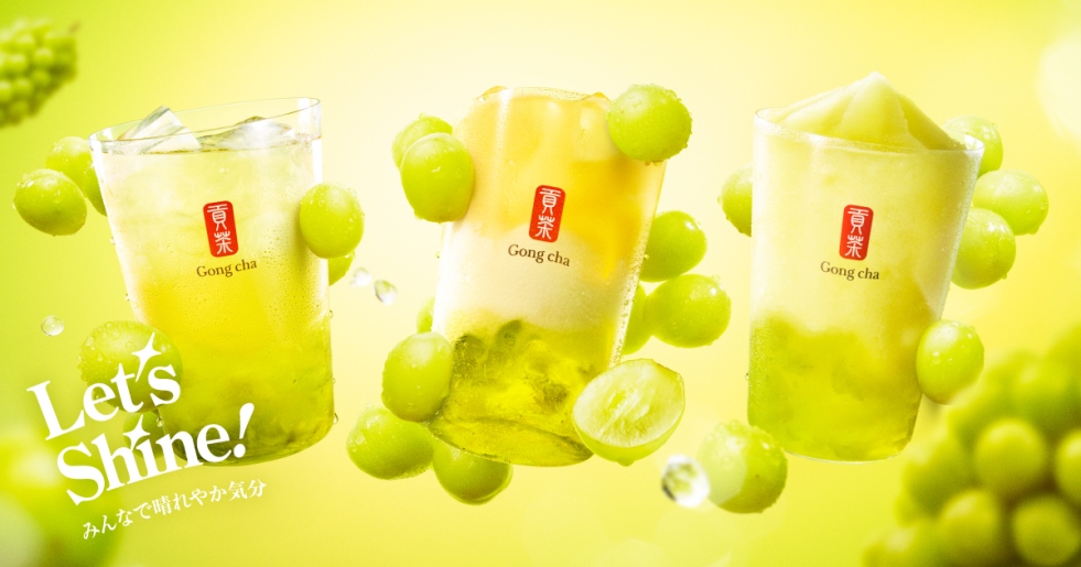 『Gong cha』「レッツ！シャインマスカット」5/29より発売