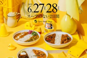 『スープストックトーキョー』のイベント「Curry Stock Tokyo」イメージ