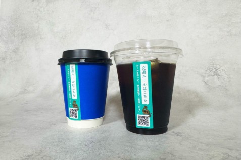 「R COFFEE STAND Powered by LUUP」の「虎ノ門BLEND（ブラックコーヒー/ラテ）」