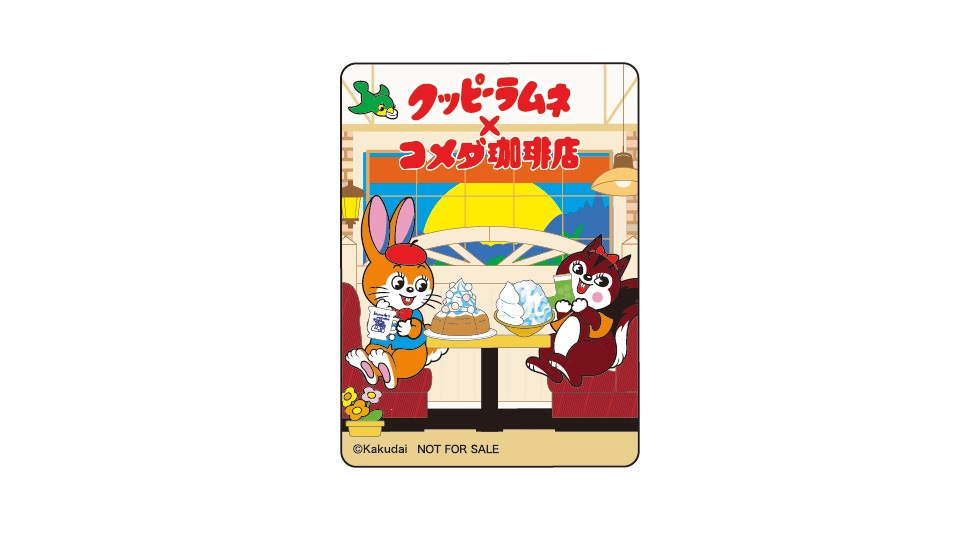 ステッカー