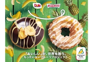 『クリスピー・クリーム・ドーナツ』から「もったいないフルーツ」でつくる「もったいないドーナツ」が登場！