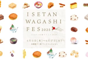 ISETAN WAGASHI FES