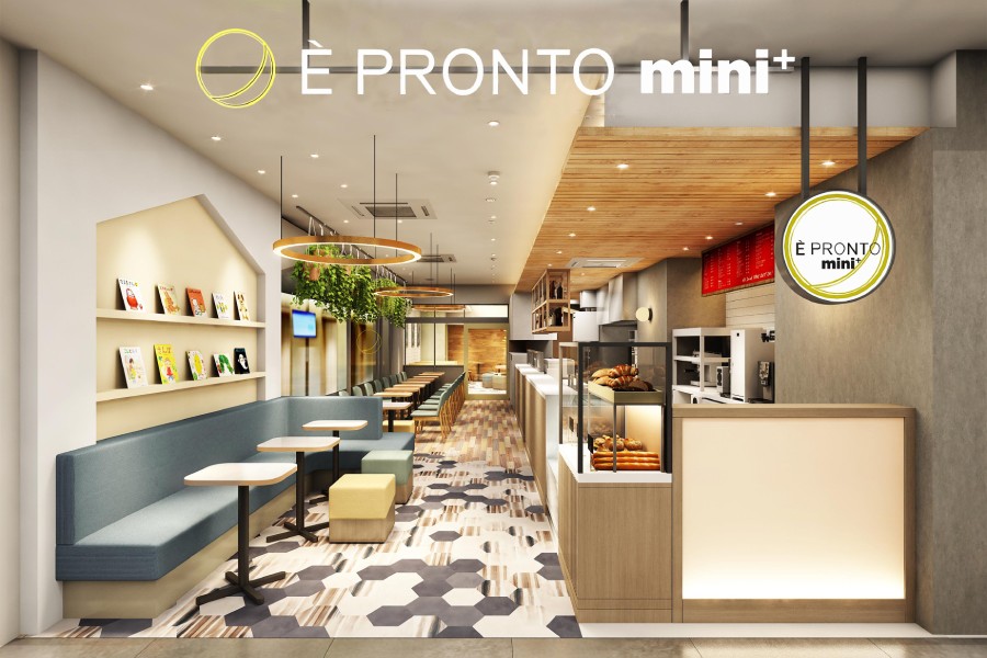 『È PRONTO mini こどもでぱーと中野店』