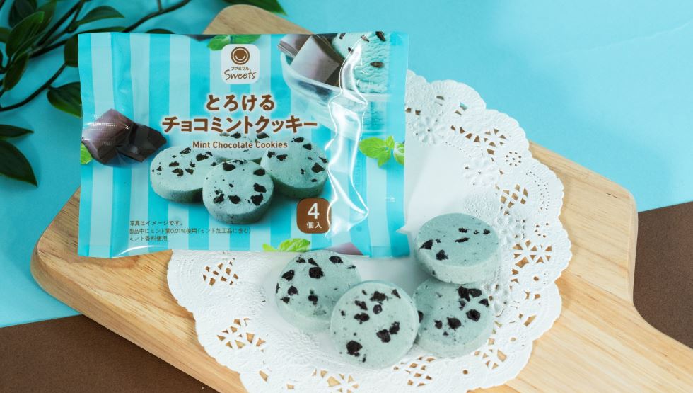 「とろけるチョコミントクッキー」
