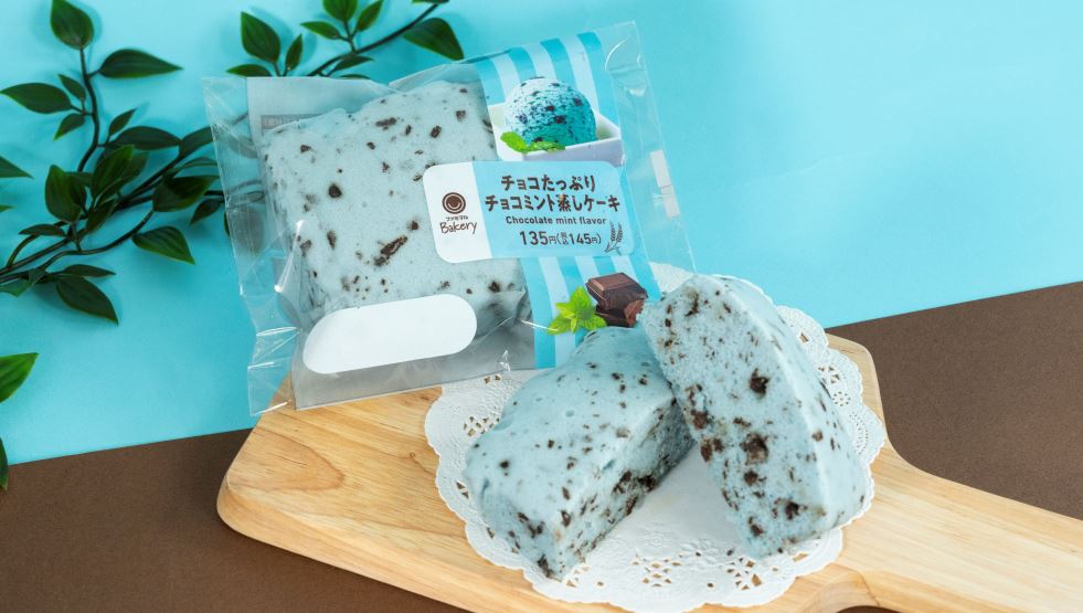 「チョコたっぷりチョコミント蒸しケーキ」