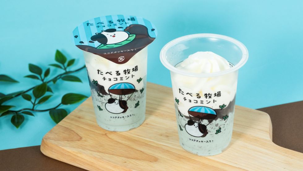 「たべる牧場チョコミント」