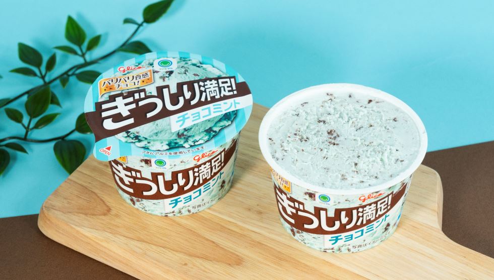 「ぎっしり満足！チョコミント