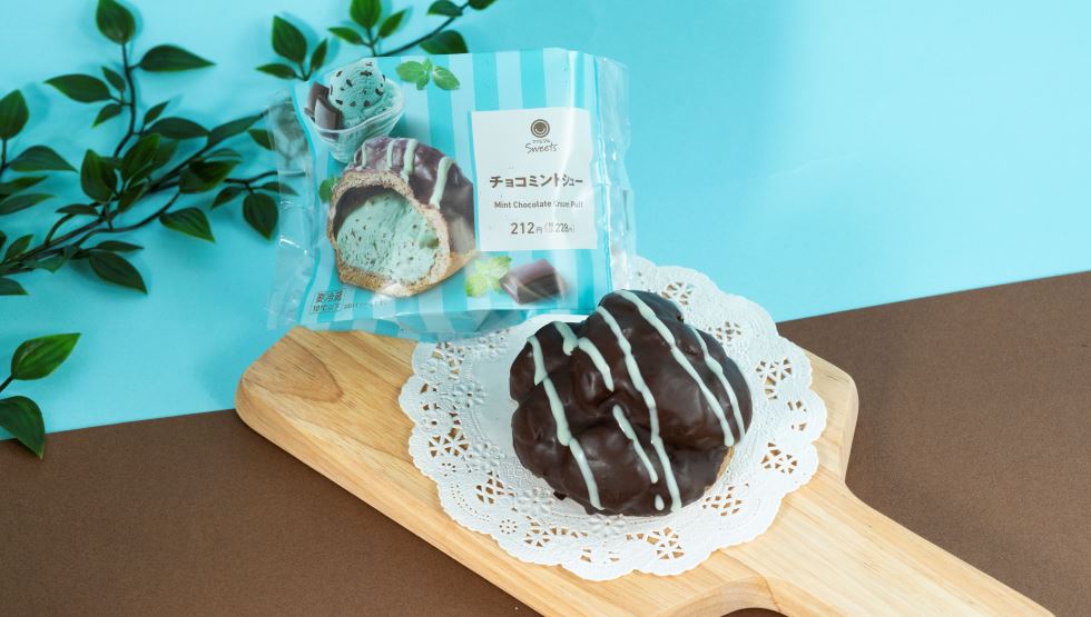 「チョコミントシュー」
