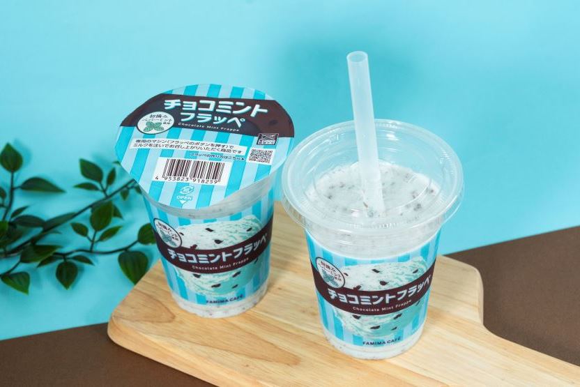 ファミマのチョコミントフェア