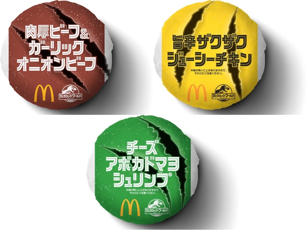 オリジナルパッケージ