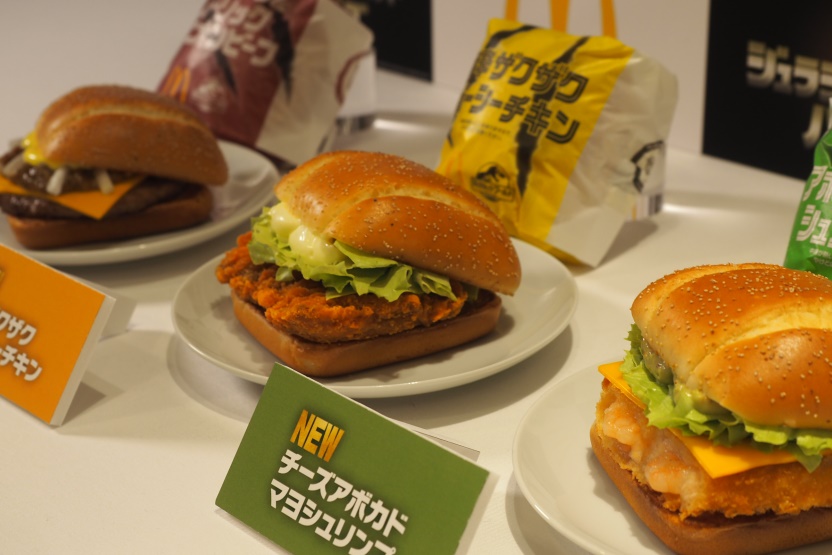 マクドナルド『ジュラシック・ワールド・バーガーズ』