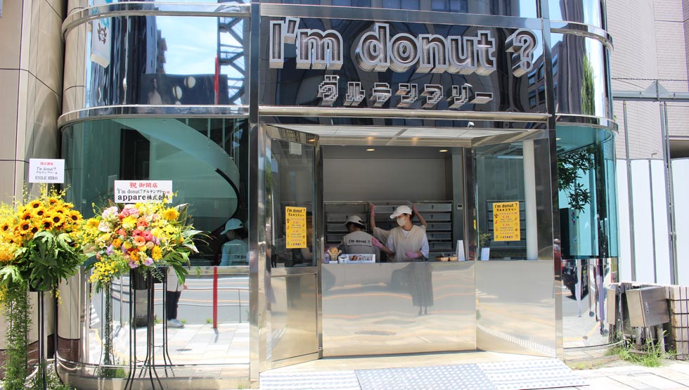 グルテンフリー専門店誕生！『I'm donut？（アイムドーナツ？）グルテンフリー』6/29（日）オープン