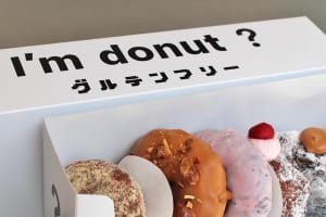 グルテンフリー専門店誕生！『I'm donut？（アイムドーナツ？）グルテンフリー』6/29（日）オープン