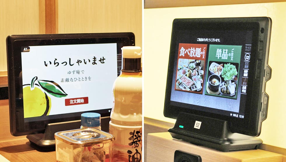 二大ブランドが激戦区に初上陸『ゆず庵』『焼肉きんぐ』新宿西口大ガード店誕生