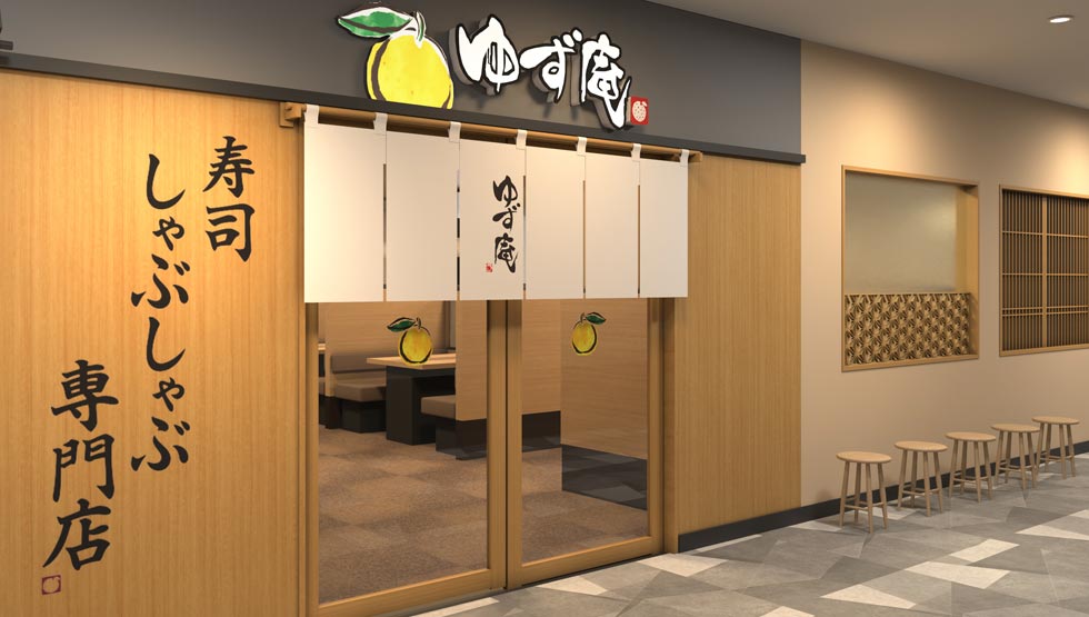 二大ブランドが激戦区に初上陸『ゆず庵』『焼肉きんぐ』新宿西口大ガード店誕生