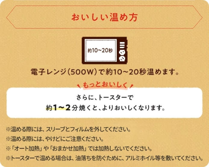 リベイク