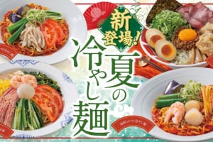 バーミヤン