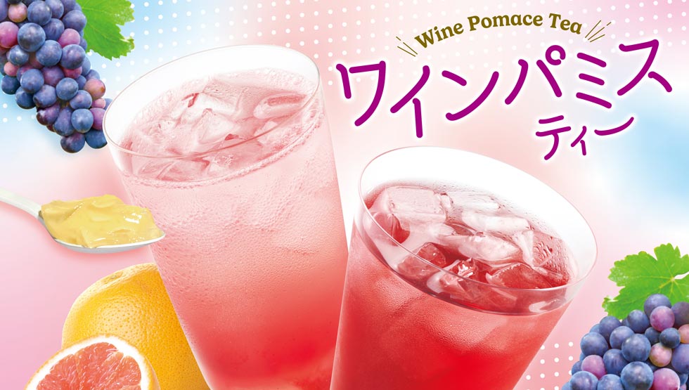 『クリスピー・クリーム・ドーナツ』の「ワインパミスティー」
