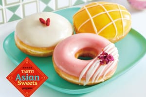 クリスピー・クリーム・ドーナツ『TASTY! Asian Sweets』