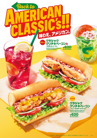 キャンペーン