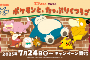 コメダ珈琲×ポケモン