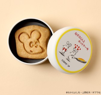 「名作絵本のクッキー缶セレクション by Cake.jp」