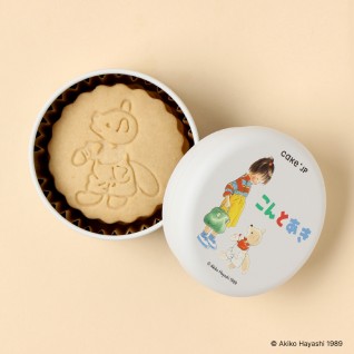 「名作絵本のクッキー缶セレクション by Cake.jp」