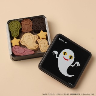 「名作絵本のクッキー缶セレクション by Cake.jp」