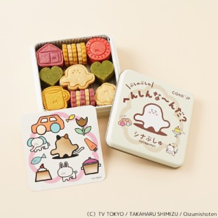 「名作絵本のクッキー缶セレクション by Cake.jp」