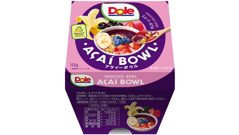 『セブン‐イレブン』の「Doleアサイーボウル」