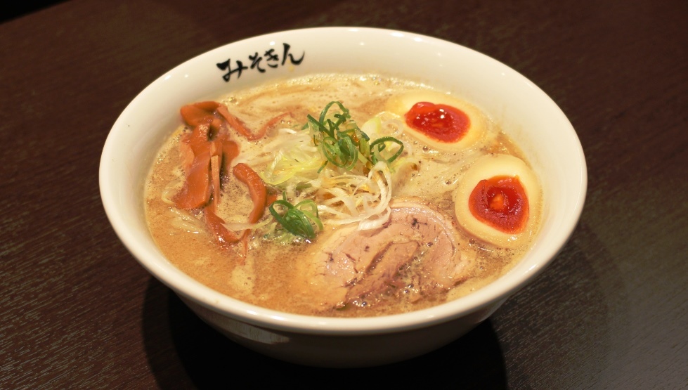味玉みそきん