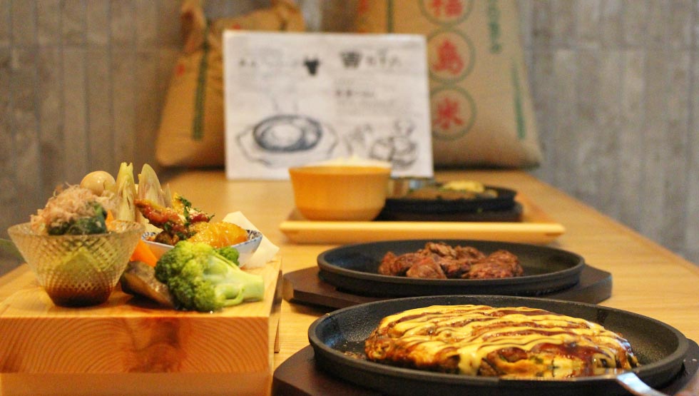 『鉄板五十六ISOROKU（てっぱんいそろく）』の料理