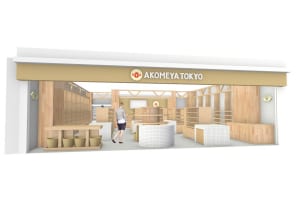 ルクア大阪「AKOMEYA TOKYO」