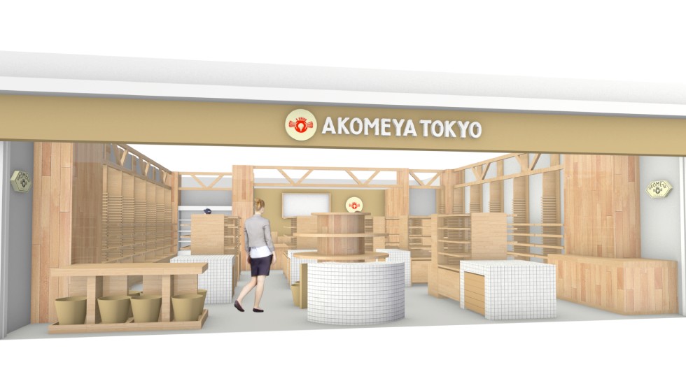 ルクア大阪「AKOMEYA TOKYO」